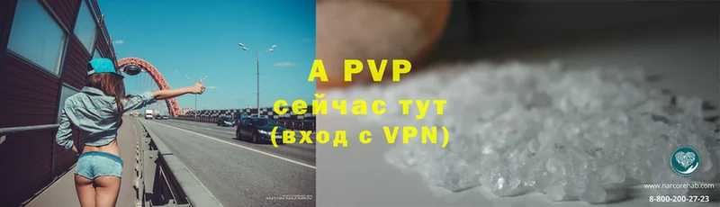 A-PVP крисы CK Карачев