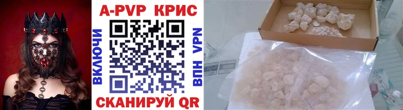 Alfa_PVP Crystall ОМГ ОМГ рабочий сайт Карачев