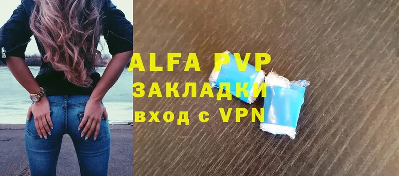 A-PVP Соль  гидра вход  Карачев  дарнет шоп 