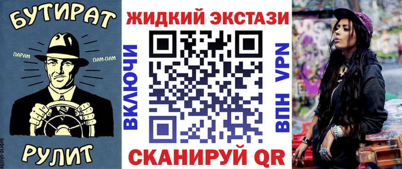 БУТИРАТ бутандиол  купить закладку  Карачев 