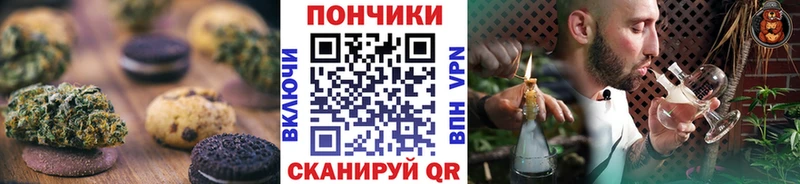 Печенье с ТГК конопля  Карачев 