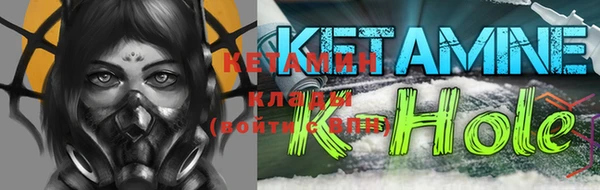 меф Михайловка