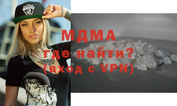 меф Михайловка