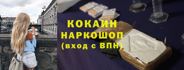 дистиллят марихуана Михайловск