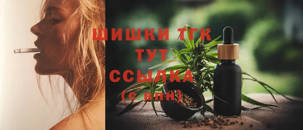 меф Михайловка