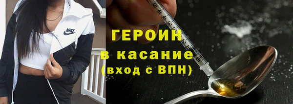 дистиллят марихуана Михайловск