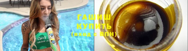 дистиллят марихуана Михайловск
