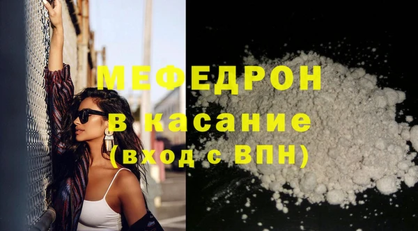 дистиллят марихуана Михайловск