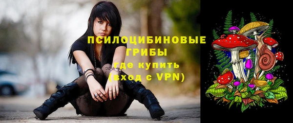 дистиллят марихуана Михайловск