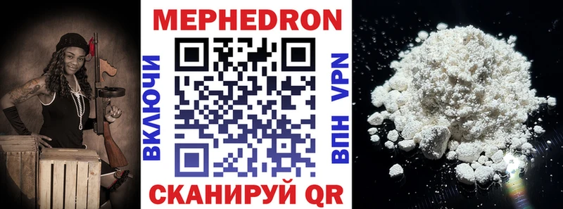 наркотики  Карачев  даркнет официальный сайт  МЯУ-МЯУ mephedrone 