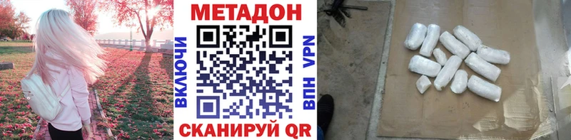 Метадон мёд  Карачев 