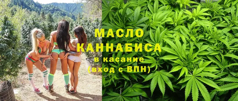 Дистиллят ТГК THC oil  магазин продажи наркотиков  Карачев 